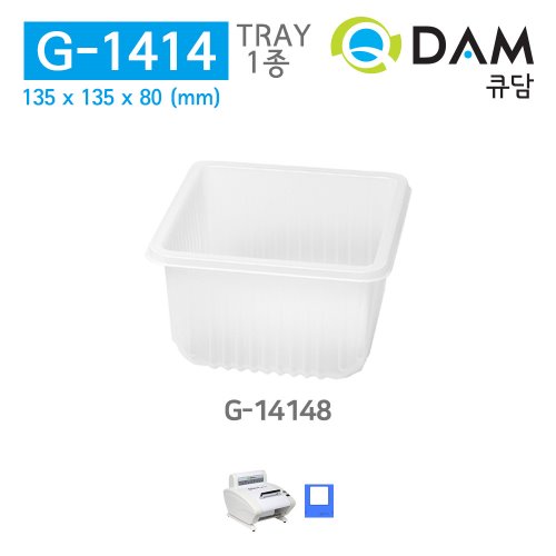 [큐담] 식품 포장 용기 G-1414 1종 (두부용기)QDAM